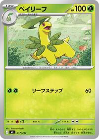 Bayleef #017/742