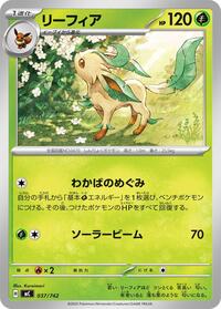 Leafeon #037/742
