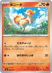 Ponyta - 086/742 #086/742