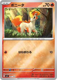 Ponyta - 087/742 #087/742