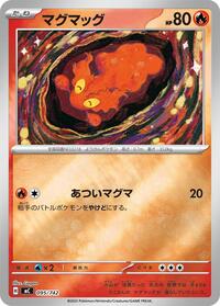 Slugma (Mirror Holo) #095/742