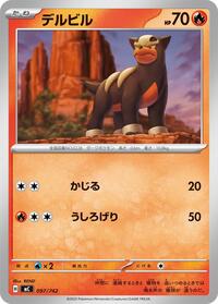 Houndour - 097/742 #097/742