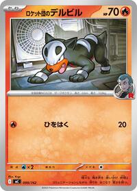 Team Rocket's Houndour #099/742