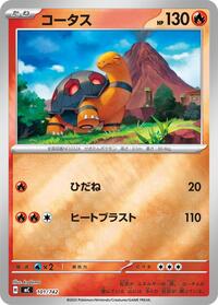 Torkoal (Mirror Holo) #101/742