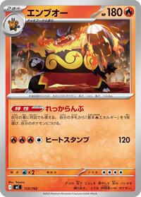 Emboar #112/742