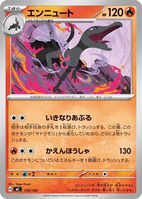 Salazzle - 135/742 #135/742