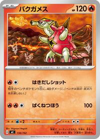 Turtonator #136/742