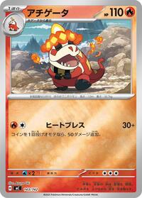 Crocalor (Mirror Holo) #143/742