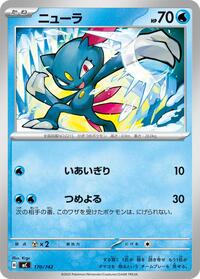 Sneasel #170/742