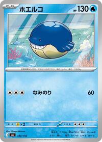 Wailmer #180/742