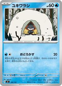 Snorunt #186/742
