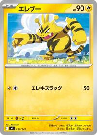 Electabuzz #236/742