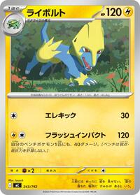 Manectric #243/742