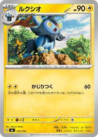 Luxio #245/742
