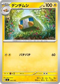 Charjabug #262/742