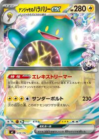 Iono's Bellibolt ex (Mirror Holo) #274/742