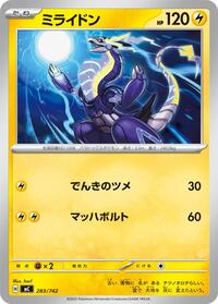 Miraidon - 283/742 #283/742