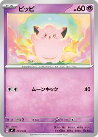 Clefairy #285/742