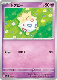 Togepi #291/742