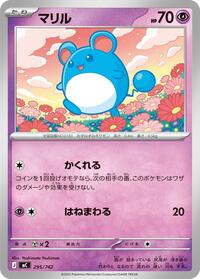 Marill - 295/742 #295/742