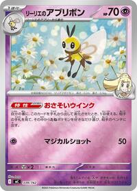 Lillie's Ribombee (Mirror Holo) #339/742