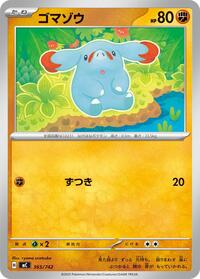 Phanpy #365/742