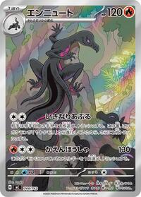 Salazzle -744/742 #744/742