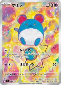 Marill -748/742 #748/742