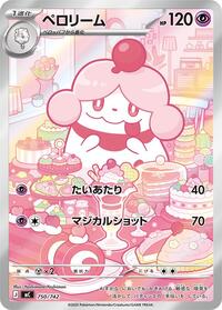 Slurpuff -750/742 #750/742