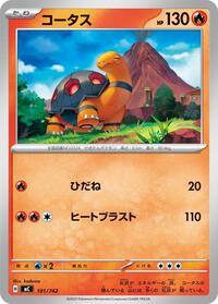 Torkoal #101/742