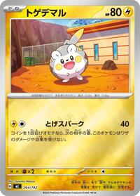 Togedemaru (Mirror Holo) #264/742