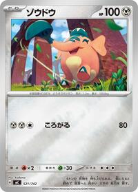 Cufant (Mirror Holo) #521/742