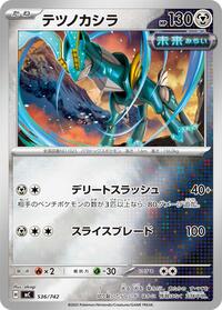 Iron Crown (Mirror Holo) #536/742