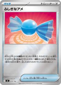 Rare Candy (Mirror Holo) #655/742