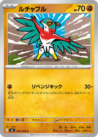 Hawlucha #045/080