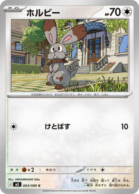 Bunnelby #063/080