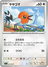 Fletchling #065/080