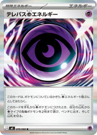 Telepath P Energy #079/080
