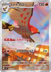 Talonflame - 083/080 #083/080