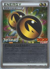 Double Dragon Energy - XY-P #078/078