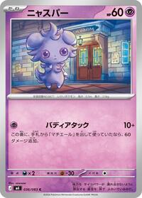 Espurr #036/083