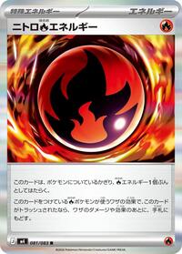 Nitro R Energy #081/083