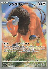 Tauros - 094/083 #094/083