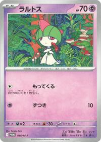 Ralts - 066/M-P #066/M-P