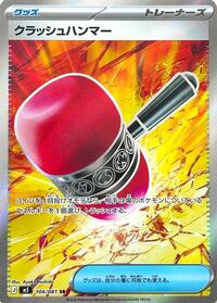 Crushing Hammer #104/081