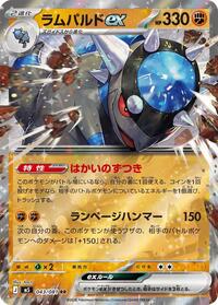 Rampardos ex - 043/081 #043/081
