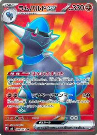 Rampardos ex - 098/081 #098/081