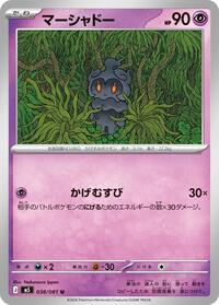 Marshadow #038/081