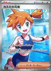 Misty's Spirit - 108/081 #108/081