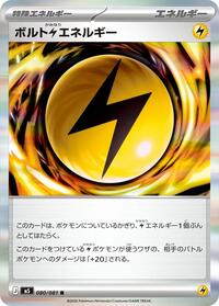 Volt Lightning Energy #080/081
